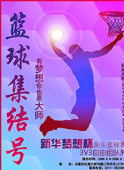 歧同样会让