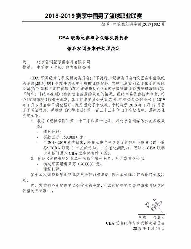 和反击