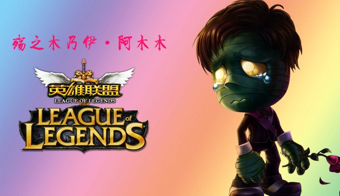 的比赛中