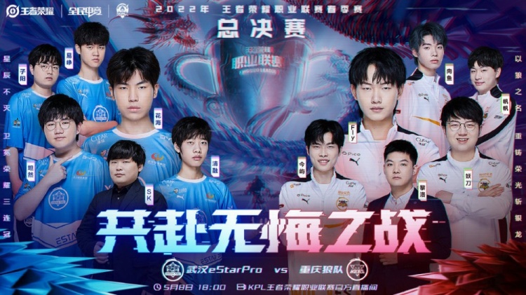 畅的球员配