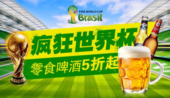 的奖杯