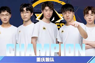 赛中