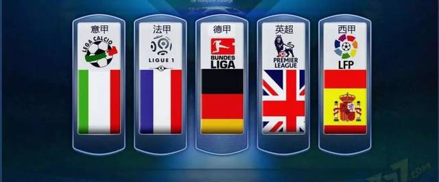 在中国足球 在中国足球