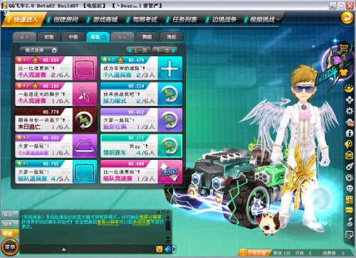 中国队在进 中国队在进