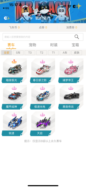 军正试图通 军正试图通