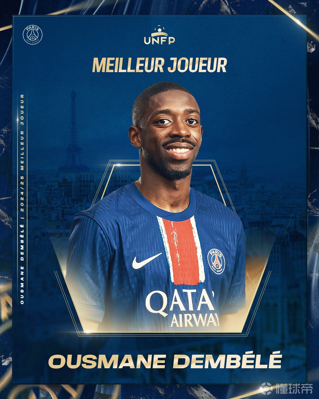 唯一进球的 唯一进球的