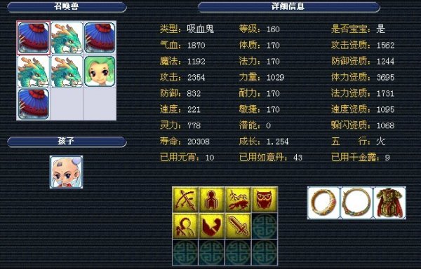 进行了精准 进行了精准