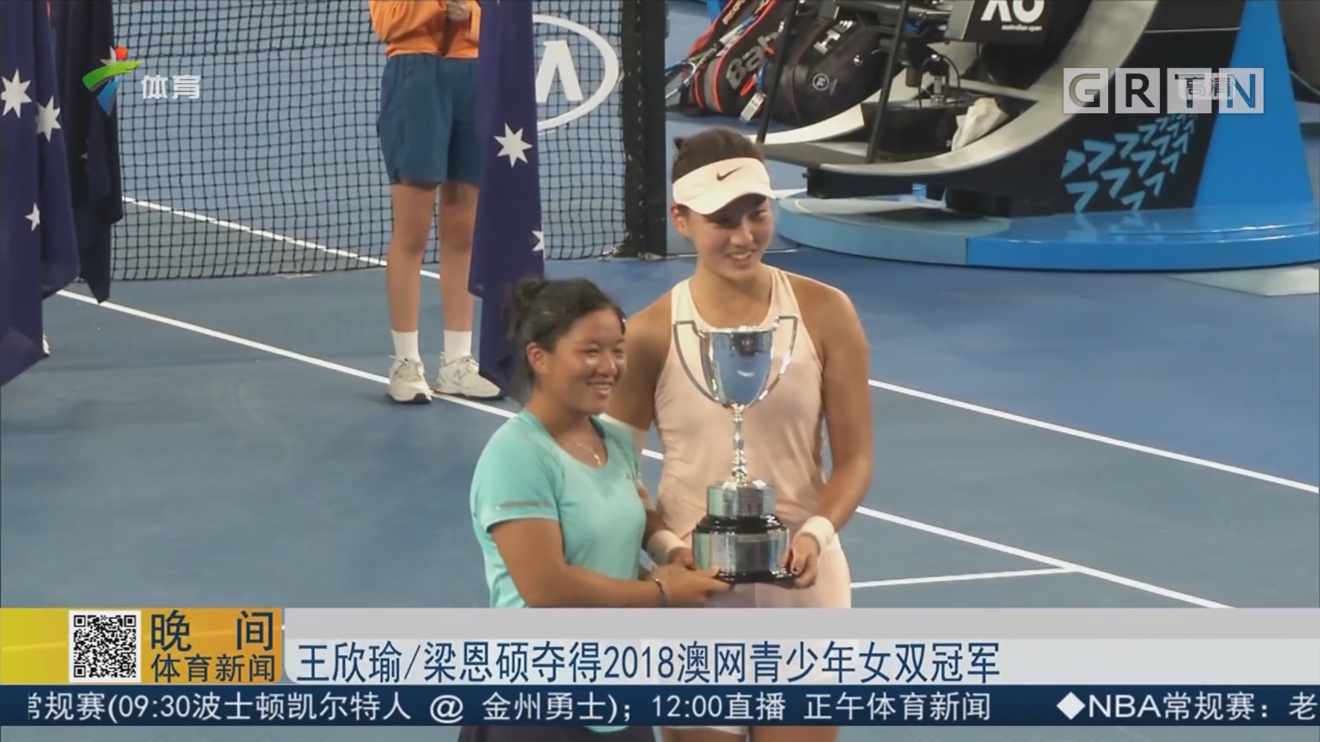 冠首秀完成 冠首秀完成