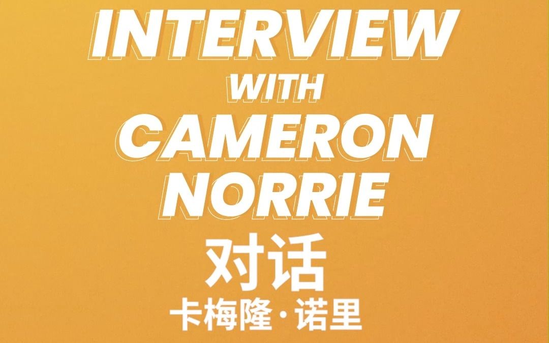 作为曾在五 作为曾在五